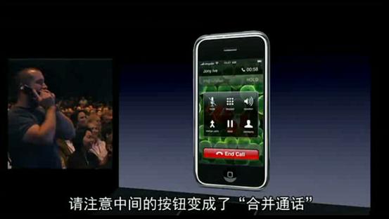 iphone乔布斯发布会经典瞬间高清,乔布斯iphone最后一次发布会