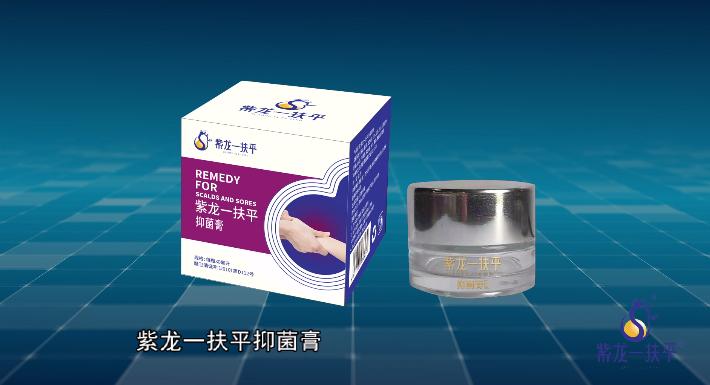 传承古道精粹倡导健康生活——福建紫翔生物科技有限公司