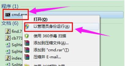 win7系统如何设置wifi热点,win7系统怎么设置wifi共享