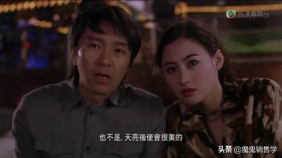 喜剧之王的深度解析,喜剧之王每一个人都值得尊重