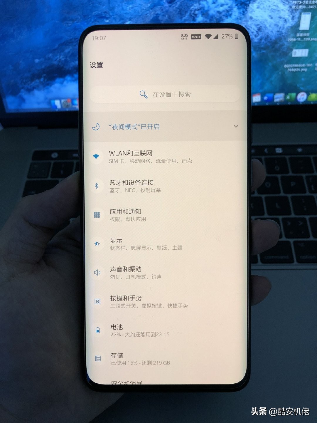 2019年一加7pro发布,一加7pro是2019年机皇吗