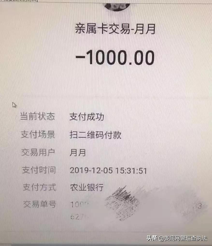 微信亲属卡诈骗是什么时候出现的,微信亲属卡存在诈骗风险