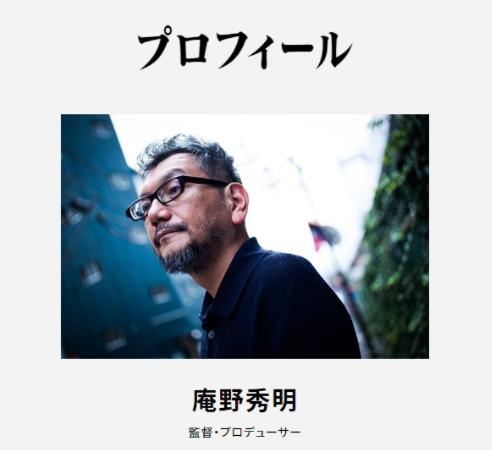 庵野秀明有什么作品,庵野秀明演电影