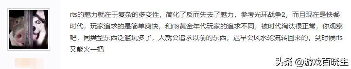 steam周销榜命令与征服重制版发售,steam命令与征服重制为什么没打折