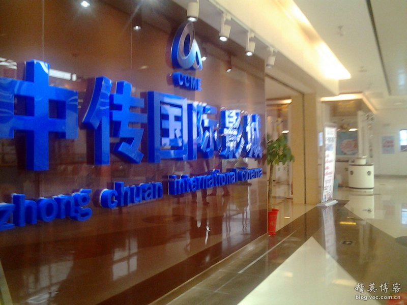 鏍床缇庣殑鏃朵唬骞垮満,鏍床缇庣殑鏃朵唬骞垮満鍋滆溅鏀惰垂