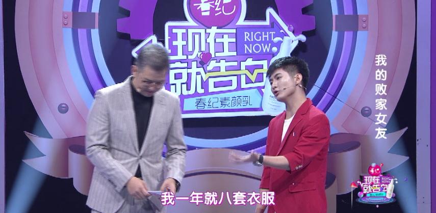 傅首尔在爱情里独处的能力很重要,傅首尔你能接受咸鱼伴侣吗