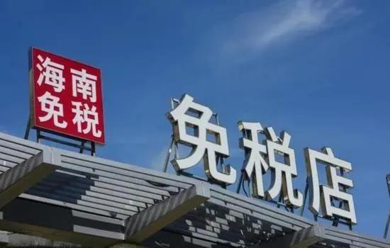 来三亚免税城最值得带什么回去,三亚几个免税城购物攻略