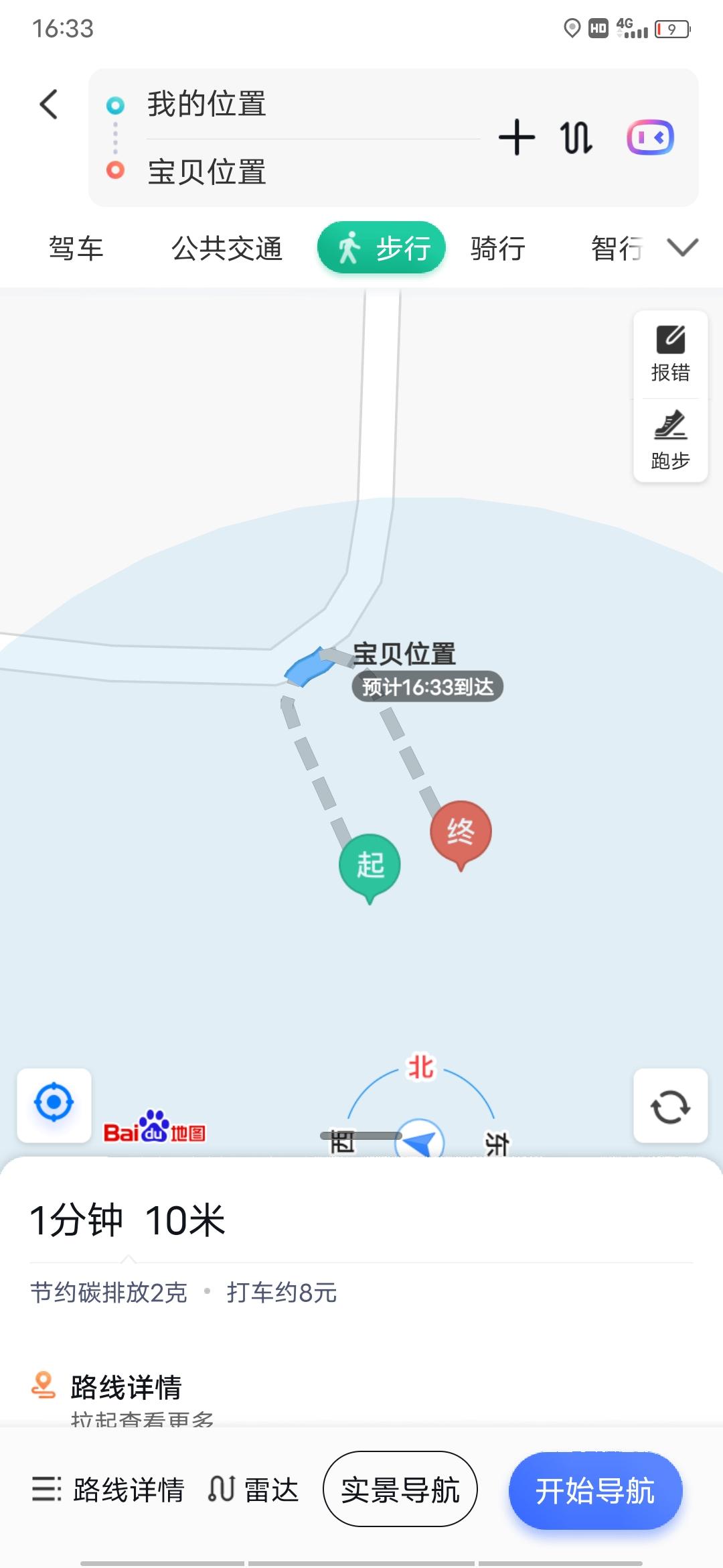 小天才电话手表z6巅峰版成长瞬间,小天才电话手表z六巅峰版评测