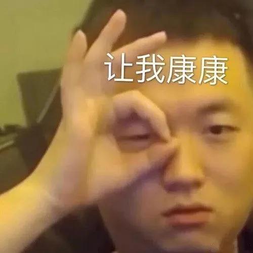 在淘宝搜了下“打小孩”，我怂了