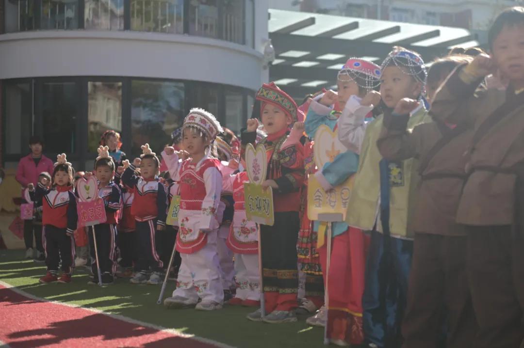 民族团结润童心家园携手共成长——和平五幼举行2021年秋季民族运动会