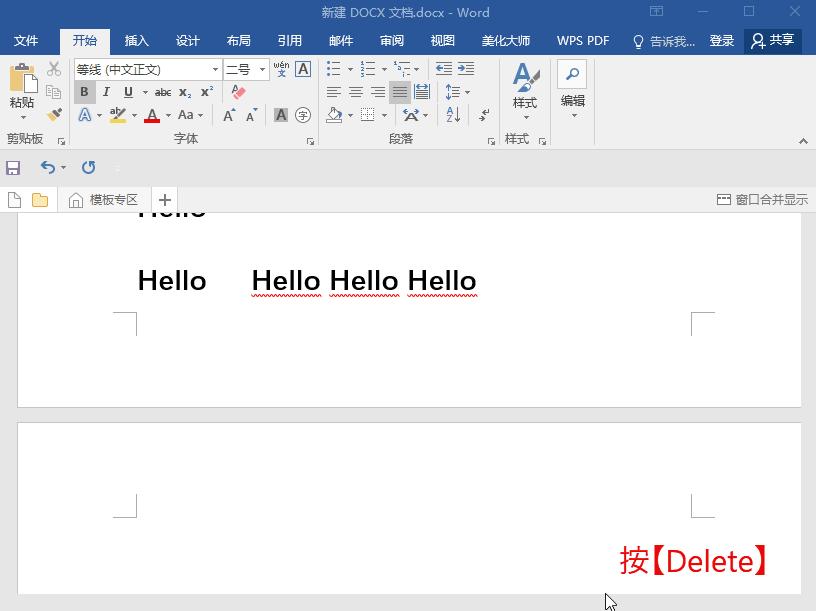 word如何去除烦人的下划线,word内容怎么也删不掉