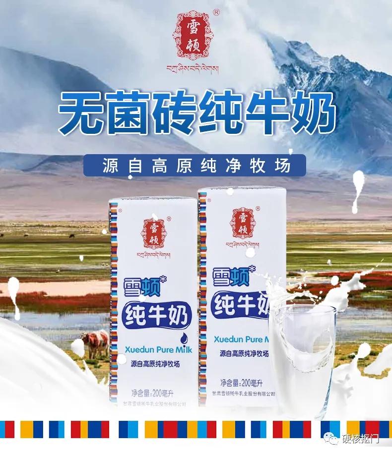 超全中国牛奶,国产牛奶图鉴