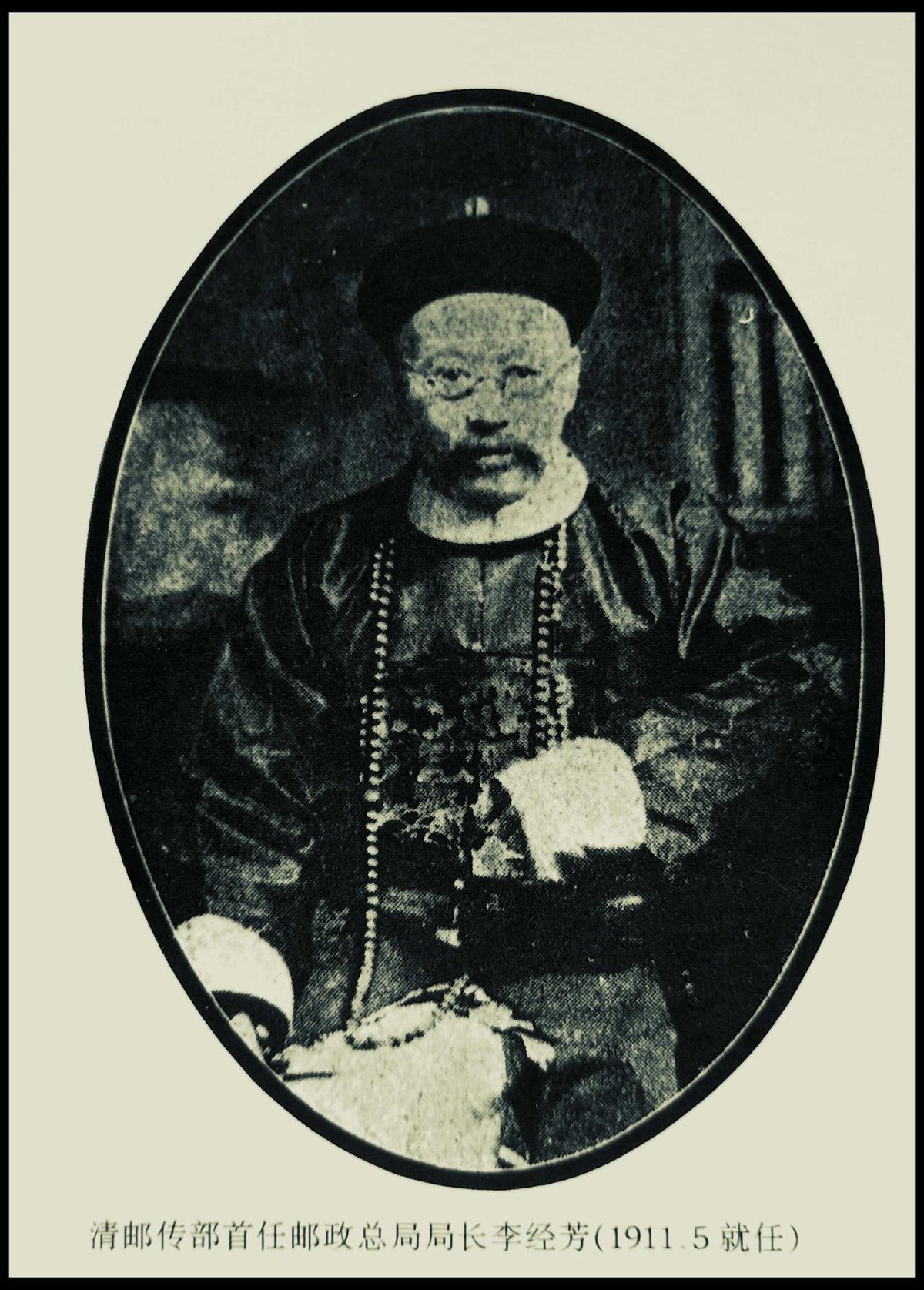 清邮政,历史特色邮票