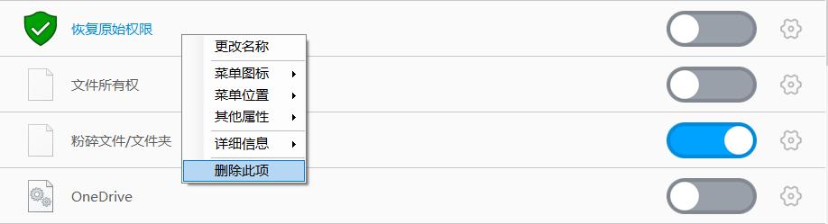 鼠标右键格式怎么设置,鼠标右键如何改