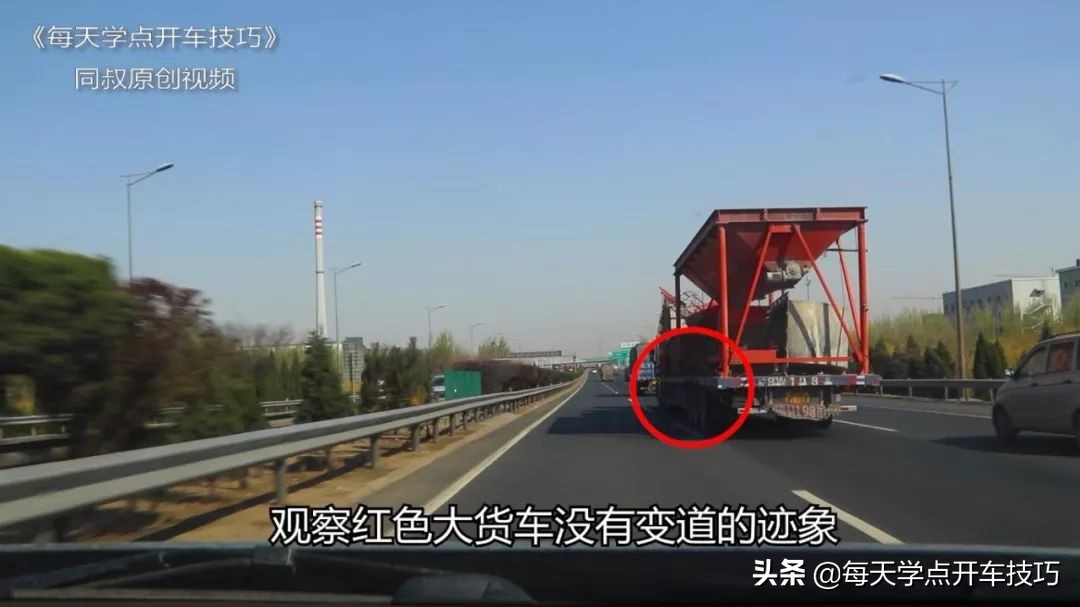 新手第一次如何超车变道,超车极限变道技巧
