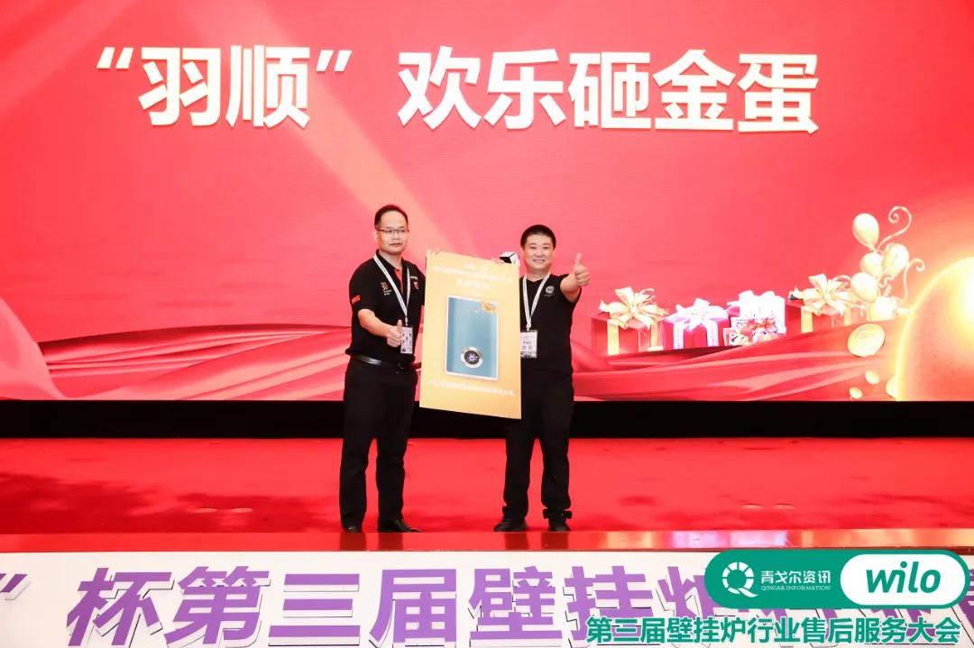 以变应变意思,威乐杯壁挂炉售后服务