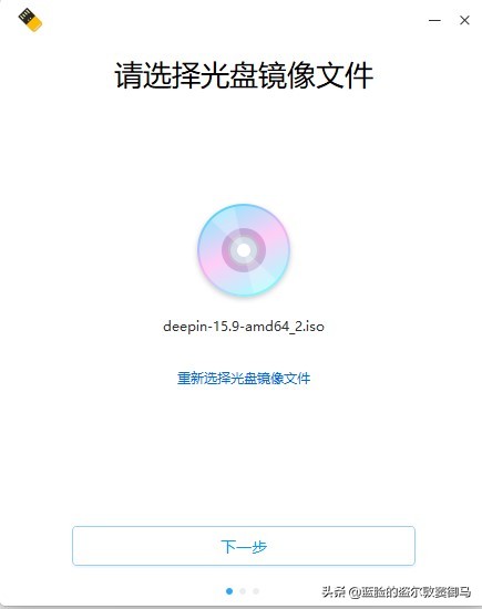 win10下deepin安装教程,deepin全盘安装后怎么刷回win10