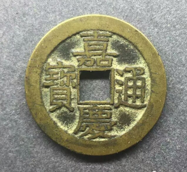 清朝使用公元纪年吗,清朝纪年称谓