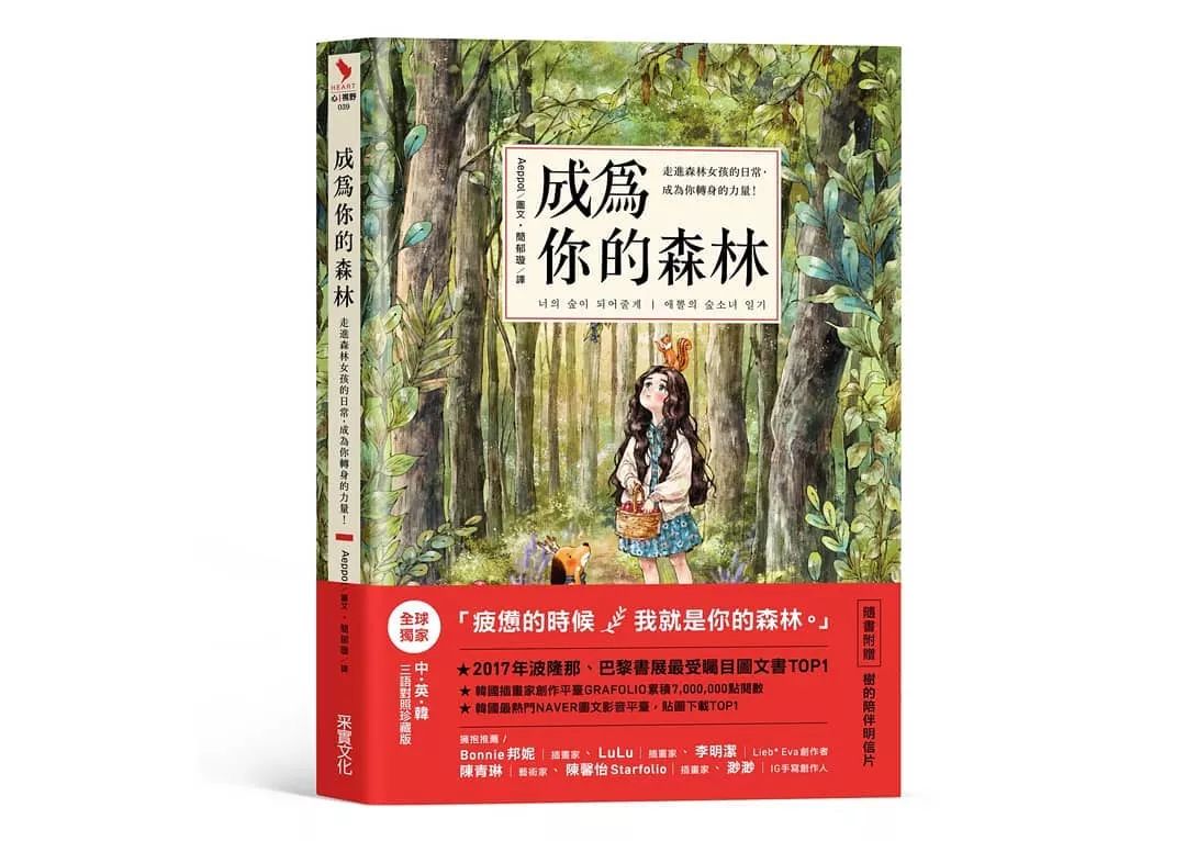 画风堪比宫崎骏,写实韩系画风画师