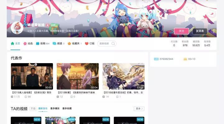 诈骗5亿，靠抄袭起家！最流氓网站，为何让3.5亿人追着看？