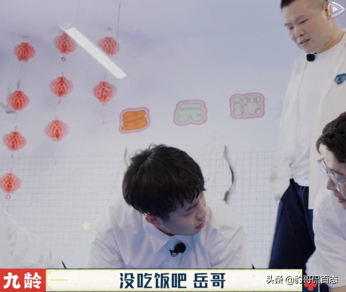 德云斗笑社第二季第四期梦回童年游戏大战笑死个人