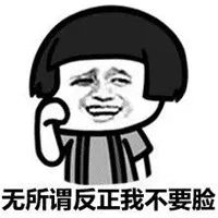 不回信息就拉黑的表情包,微信拉黑提示仿真表情包