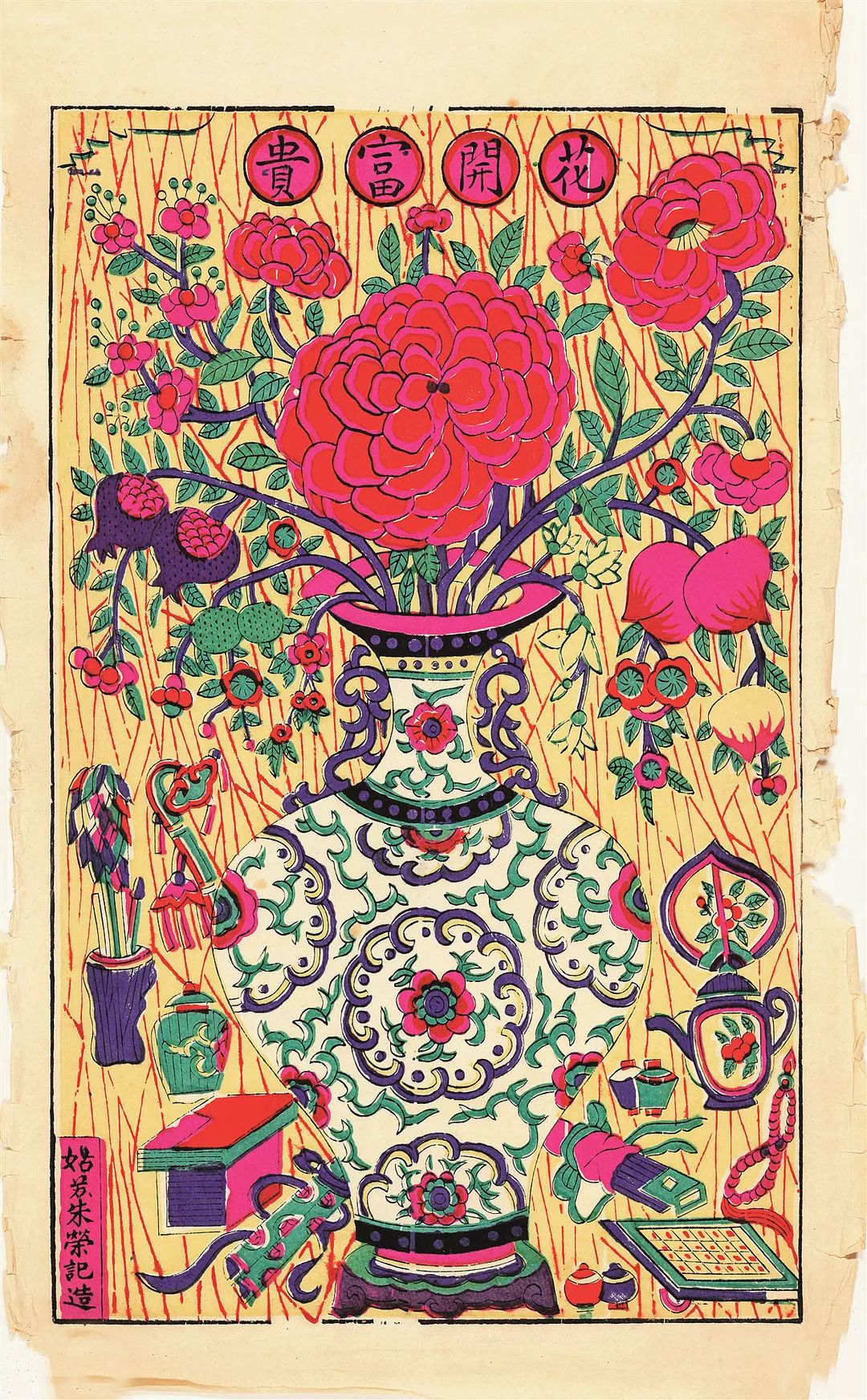 忠勇仁义的关羽、轻巧玲珑心的比干，这些人物是如何成为财神的？