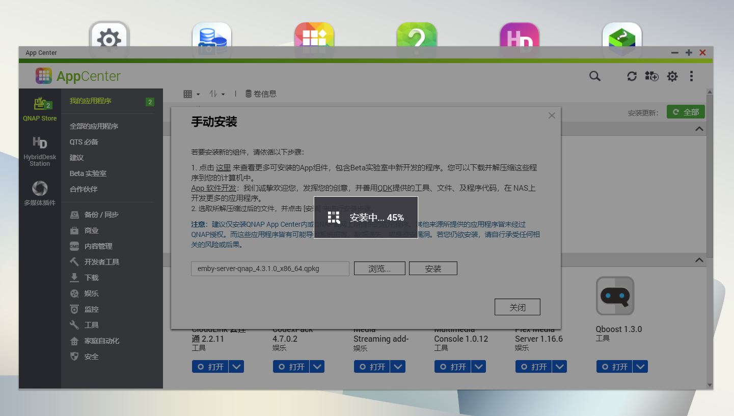 操作简单的nas服务器,组建nas服务器教程