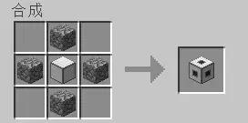 我的世界制作箱子教程,我的世界制作箱子的方法