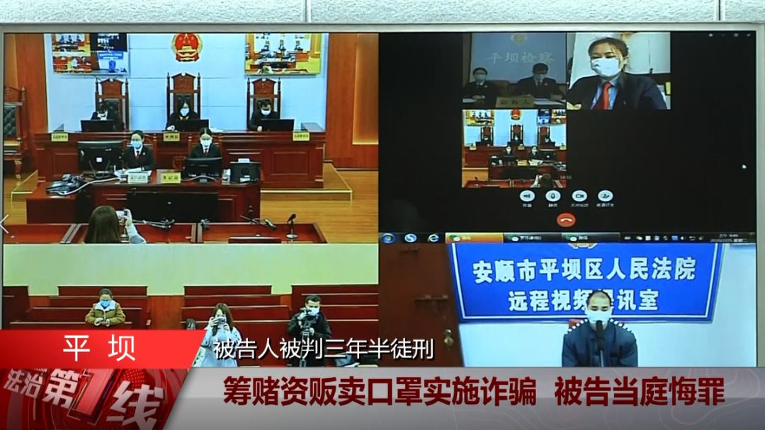 男子为筹毒资连续盗窃,男子贩卖口罩电信诈骗落网