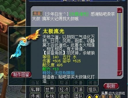 梦幻西游点卡充错游戏怎么退回,梦幻西游梦幻币买无级别武器