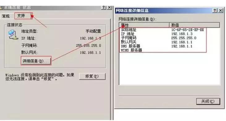 交换机ip冲突的巧妙解决方法,静态ip冲突导致交换机上不了网