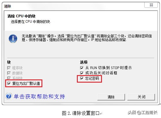 西门子s7-200smart有密码怎么办,西门子s7-200smartcpu密码