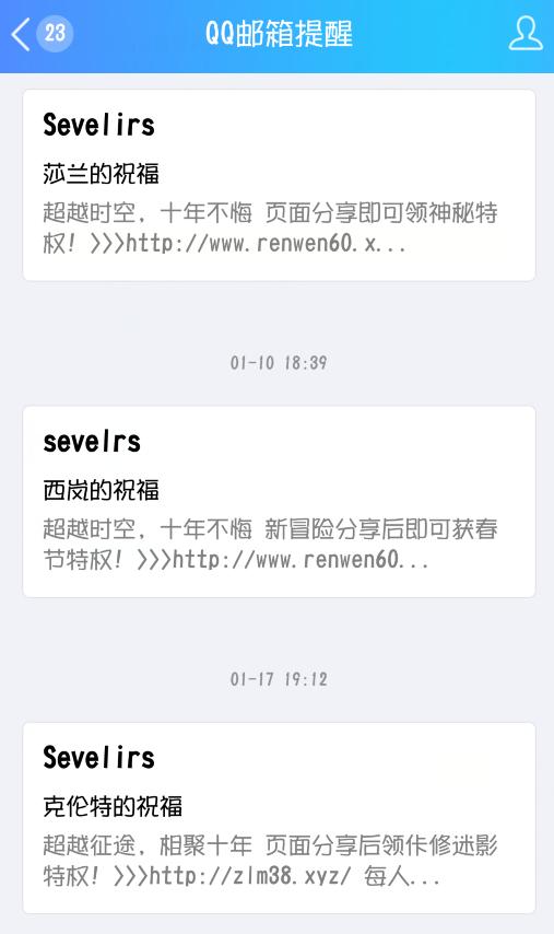 dnf最新心悦光环领取官网,dnf盗号发邮件