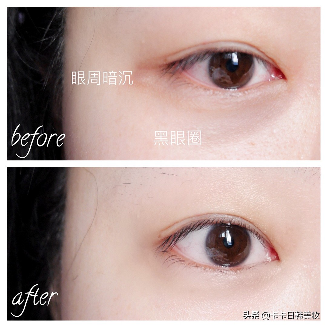 淡化黑眼圈眼霜熊猫眼,欧诗漫沁白熊猫眼霜