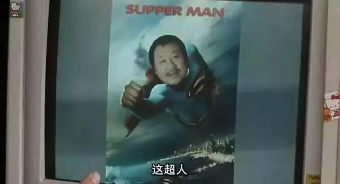 搞笑的东北人,幽默的东北人