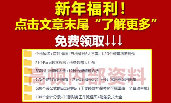 营业执照新规出来要重新登记吗,营业执照新版流程