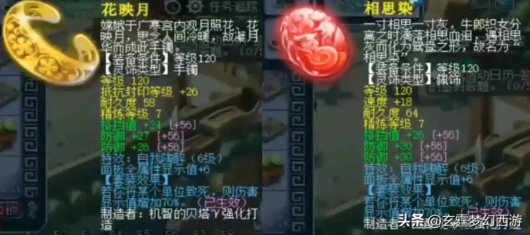 梦幻西游极限打图,梦幻西游天宫好不好找队伍单开