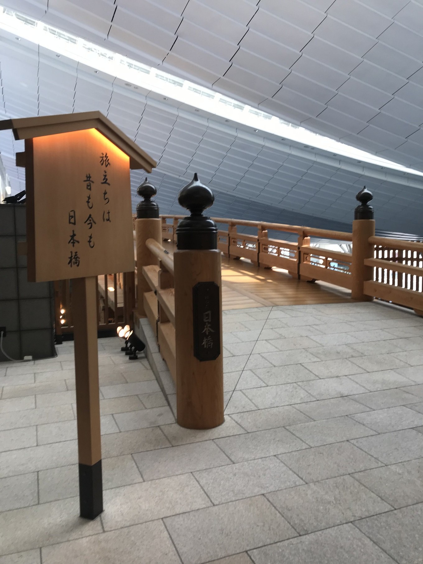 东京羽田和成田机场的区别,日本羽田机场交通攻略