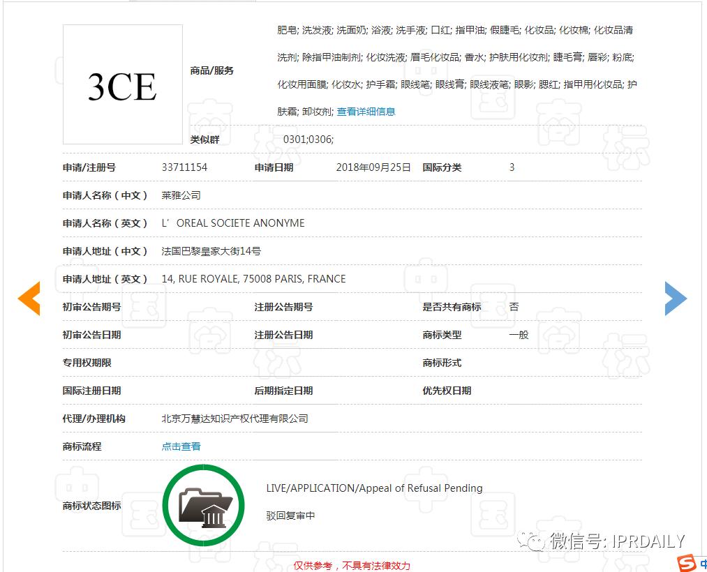 三熹玉四色眼影哪个好,3ce三熹玉经典