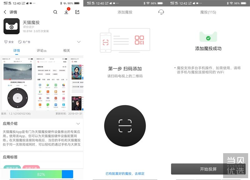 miracast涓巃irplay,鑻规灉airplay瀹夊崜miracast