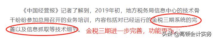 公转私转多了会被冻结吗,公转私每月能转多少钱税务才合法
