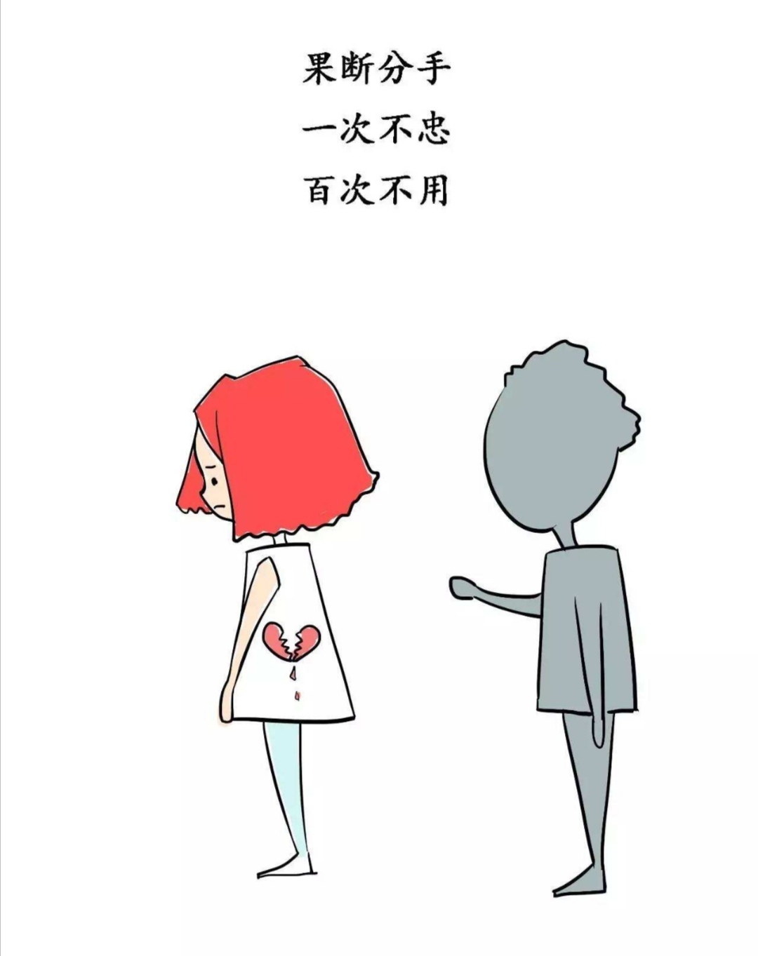 配偶出轨了最好的应对,发现配偶出轨了最聪明的处理方法