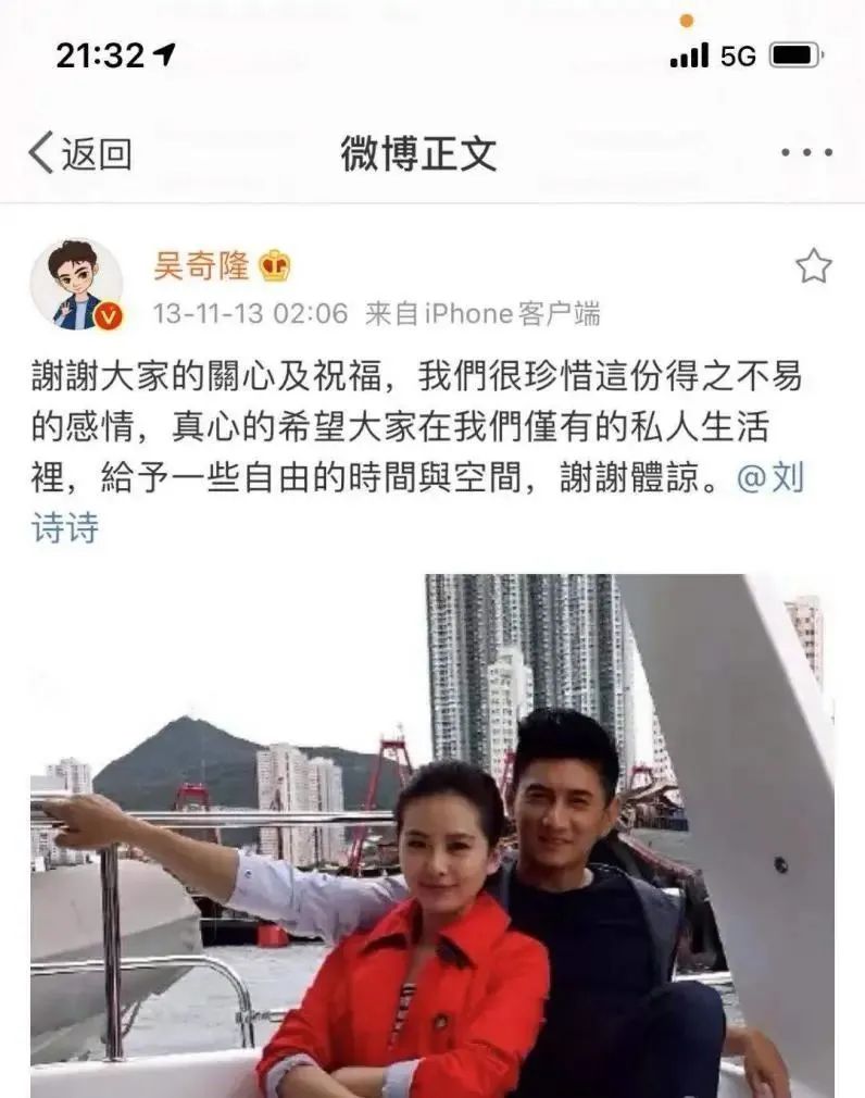 刘诗诗婚后败光2亿“彩礼钱”，吴奇隆：我老婆怎样都好