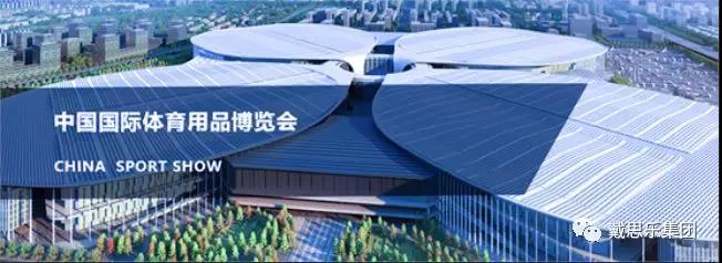 戴思乐集团是什么公司,戴思乐科技集团做什么的