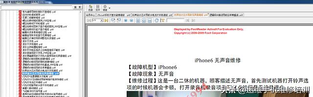 苹果手机灯光不亮摄像头不能拍照,苹果手机无信号还可以查到定位吗