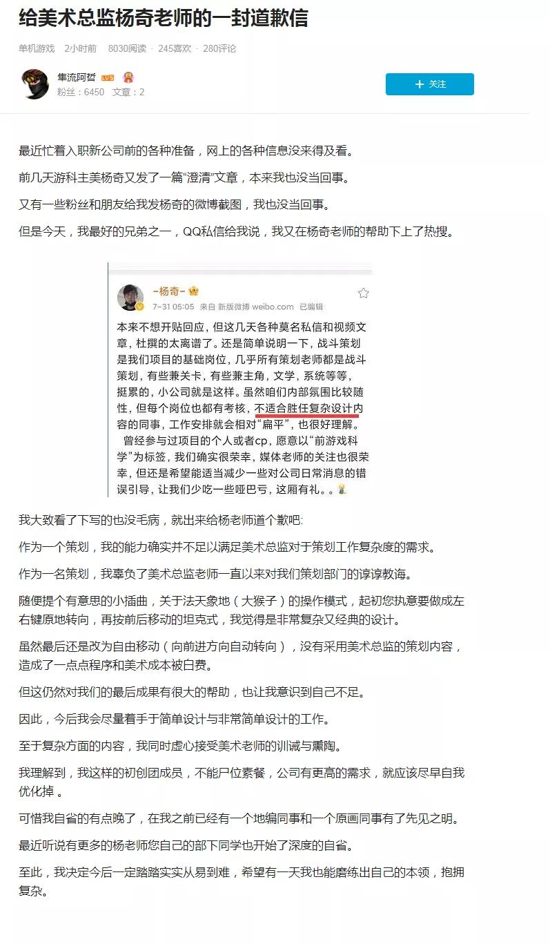 远哭5结局,远哭5隐藏结局