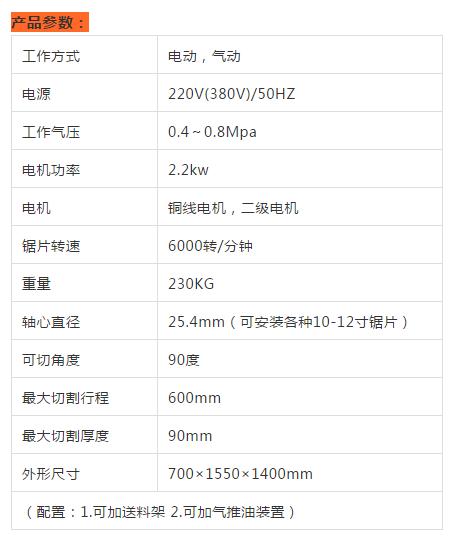 全铝整板焊接设备联系方式,全铝整板焊接设备厂家