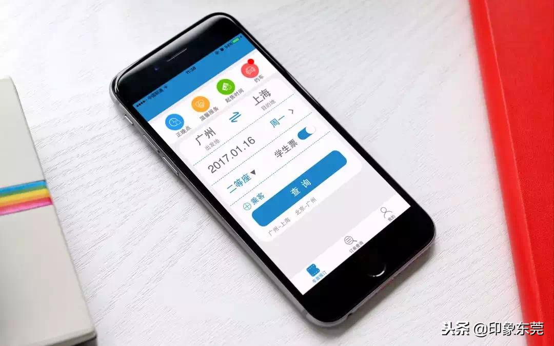 东莞春运购票时间表2020,春运票抢票攻略