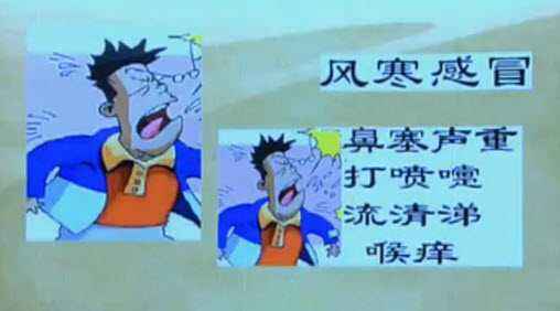 感冒风寒和风热都可以治的感冒药,感冒风热风寒中成药用法